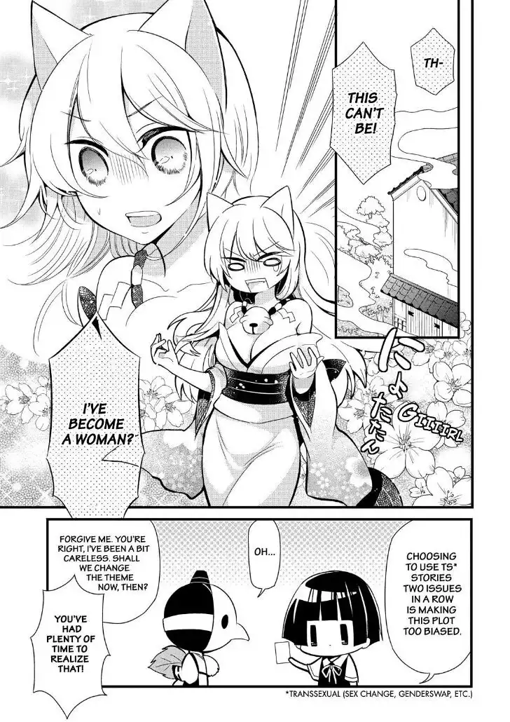 Gugure! Kokkuri-san Chapter 64 5